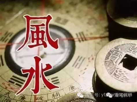 风水是迷信吗|风水的迷与信